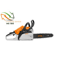 STIHL Бензопила MS 172